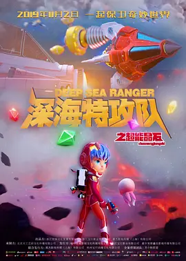 哥布林洞窟动漫双男主