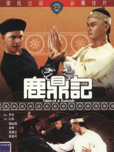 小西郊的树林